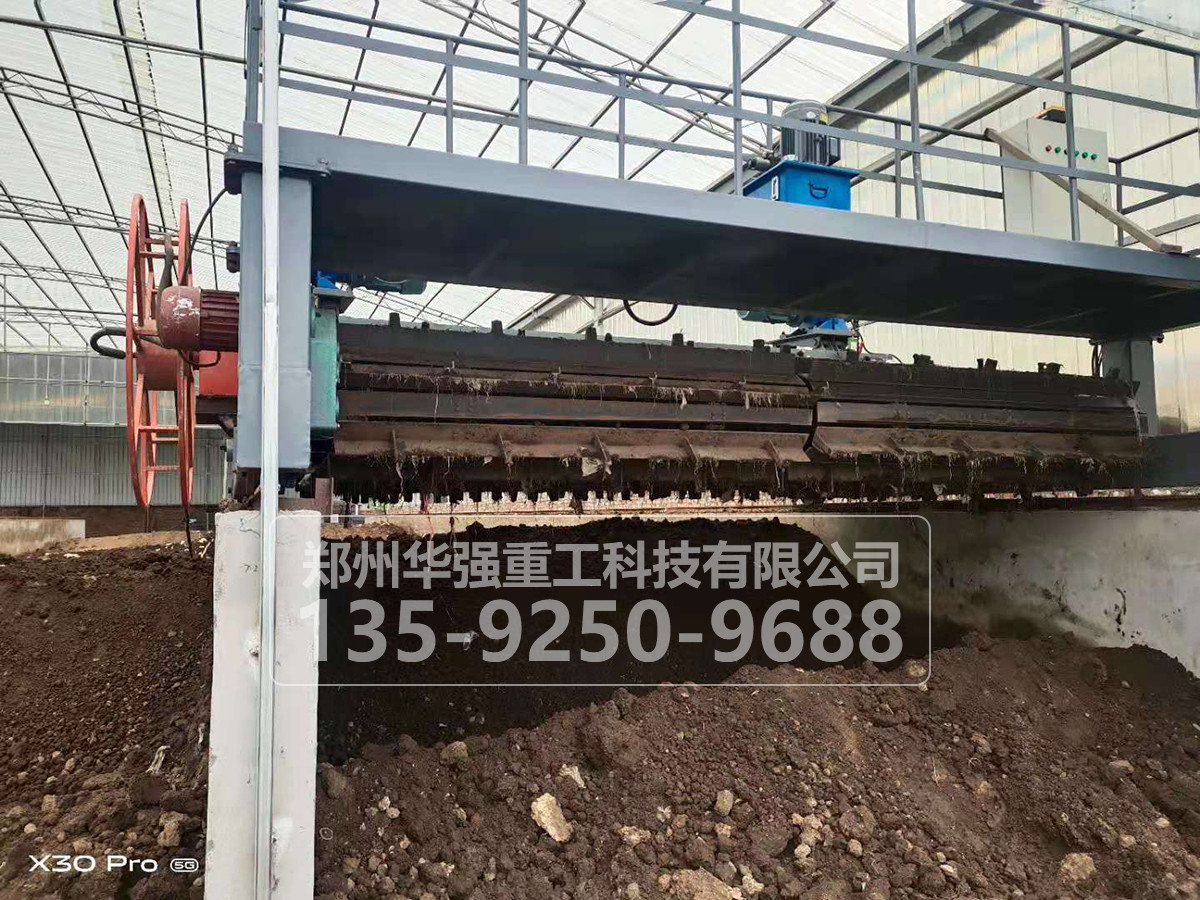 華強牛糞發酵有機肥